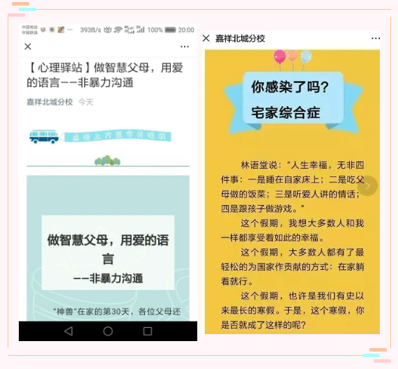 https://s1.res.jxfls.com/20200820/111325906.png