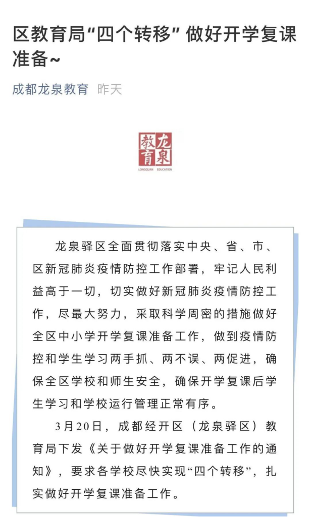 https://s1.res.jxfls.com/20200821/093287558.png