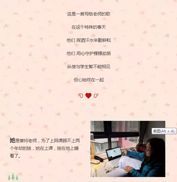 https://s1.res.jxfls.com/20200824/091924018.png