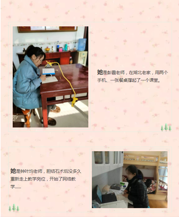 https://s1.res.jxfls.com/20200824/092170319.png