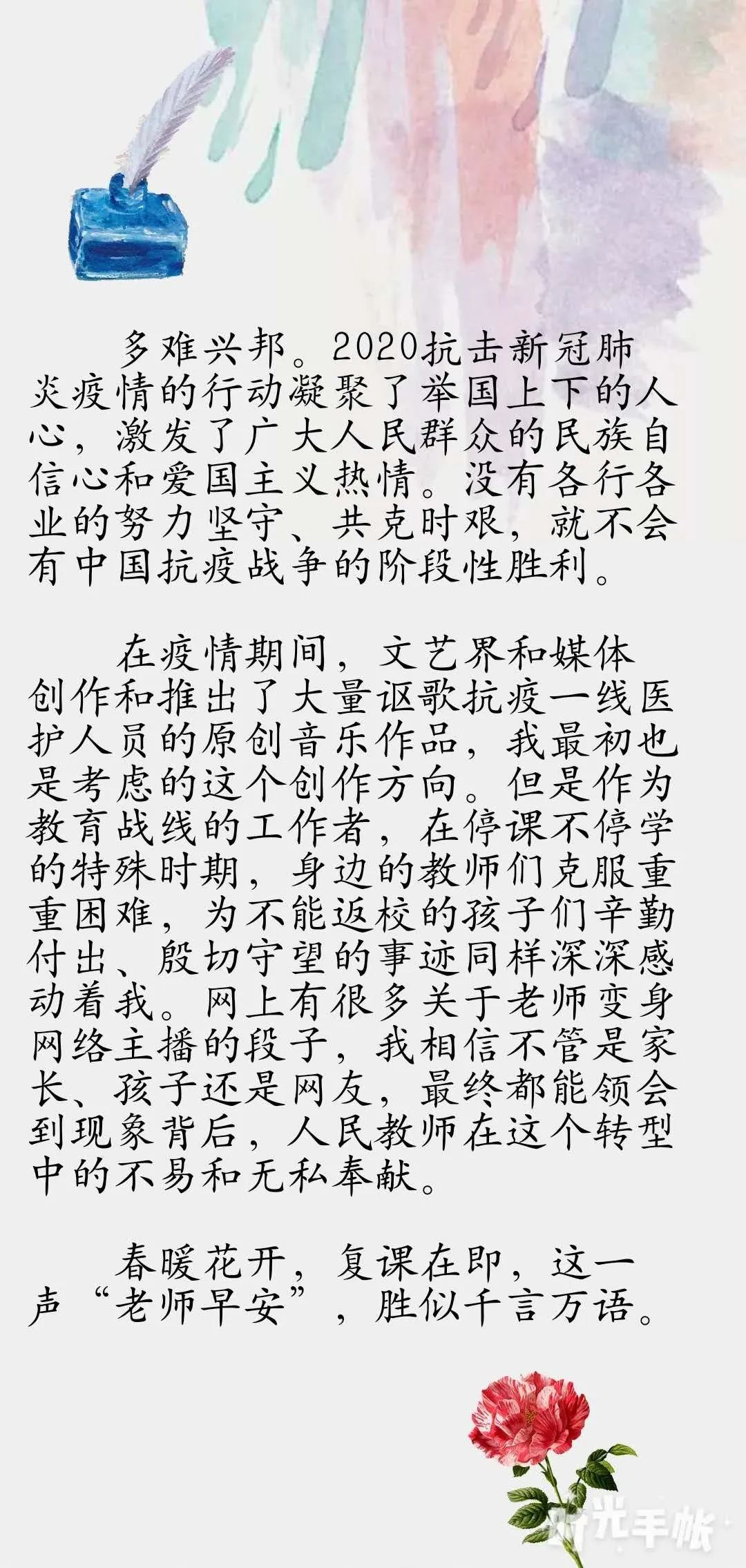 https://s1.res.jxfls.com/20200824/092673003.png