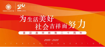 https://s1.res.jxfls.com/20200831/154838794.png