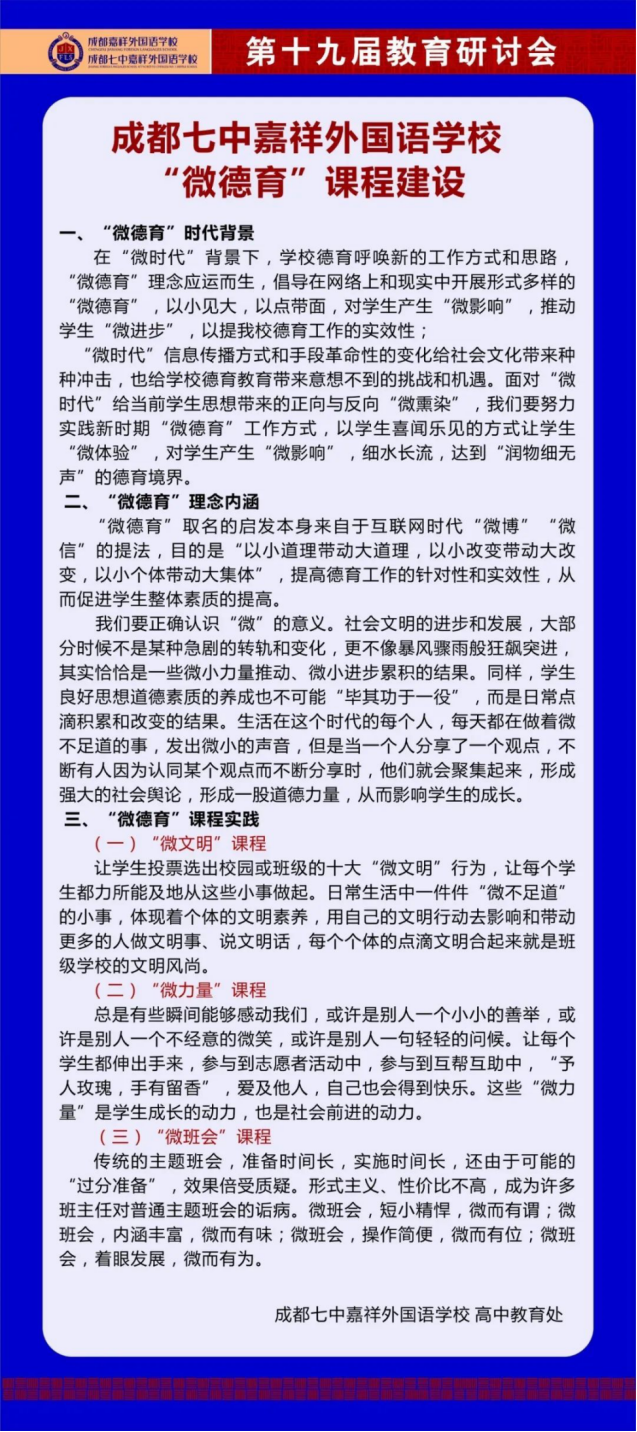 https://s1.res.jxfls.com/20200908/104914270.png