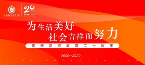 https://s1.res.jxfls.com/20200908/112288856.png