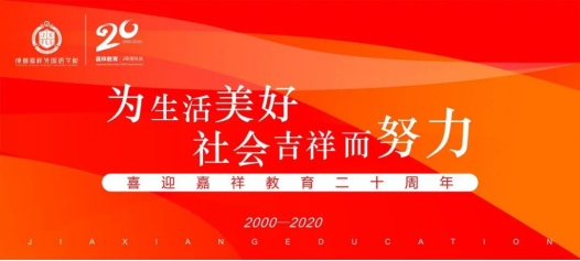 https://s1.res.jxfls.com/20200908/154433277.png