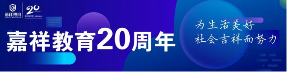 https://s1.res.jxfls.com/20200915/094655647.png