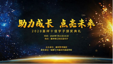 https://s1.res.jxfls.com/20200915/110949913.png