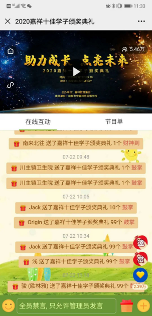 https://s1.res.jxfls.com/20200917/113251015.png