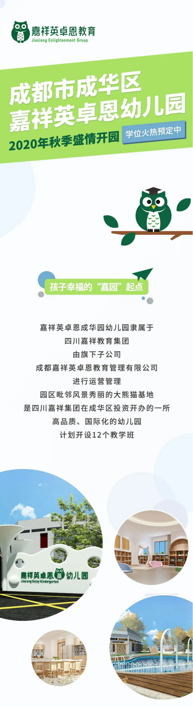 https://s1.res.jxfls.com/20200917/141721635.png