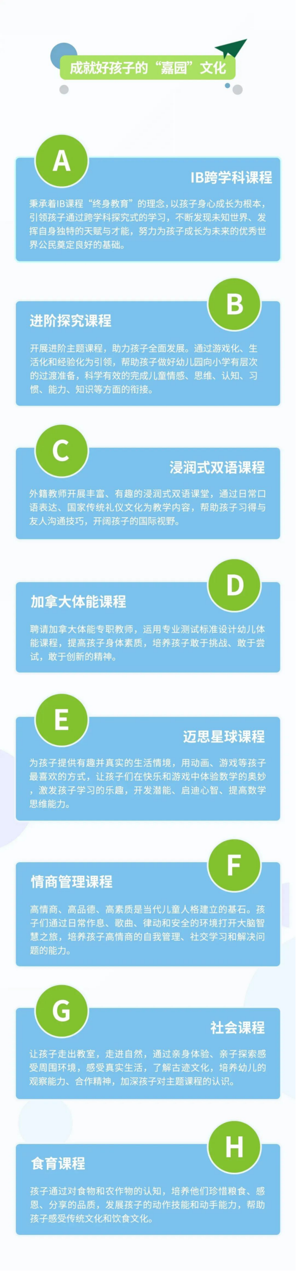 https://s1.res.jxfls.com/20200917/141848787.png