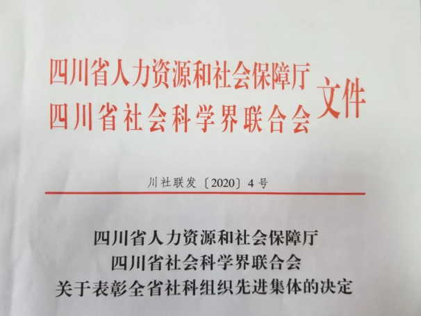 https://s1.res.jxfls.com/20200917/150487968.png