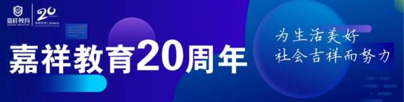 https://s1.res.jxfls.com/20200918/114332765.png