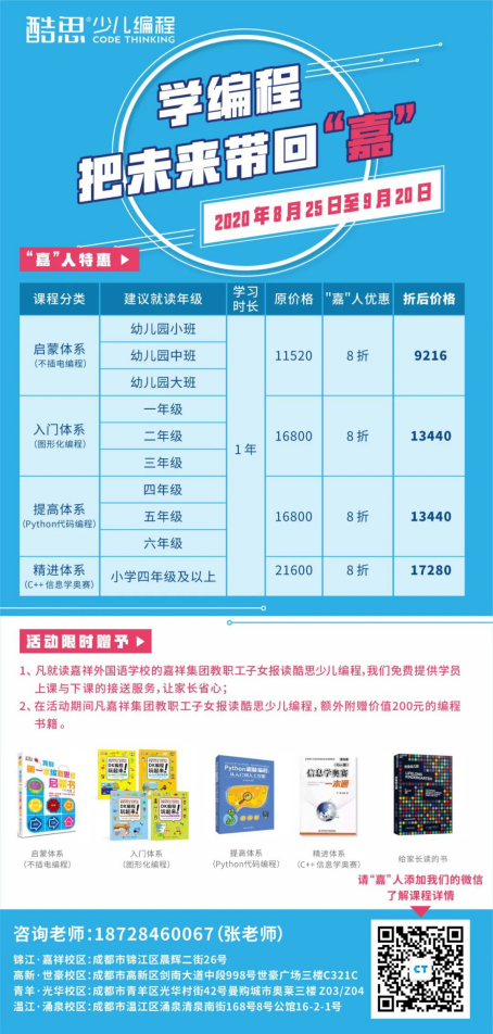 https://s1.res.jxfls.com/20200918/142451943.png