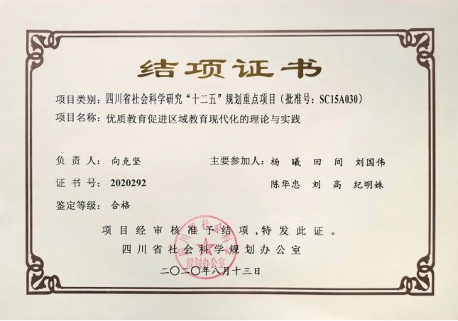 https://s1.res.jxfls.com/20200924/090128148.png