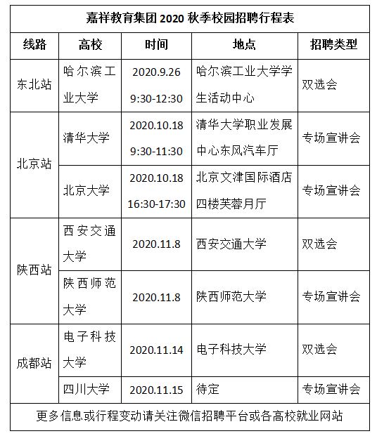 https://s1.res.jxfls.com/20200924/090649170.png