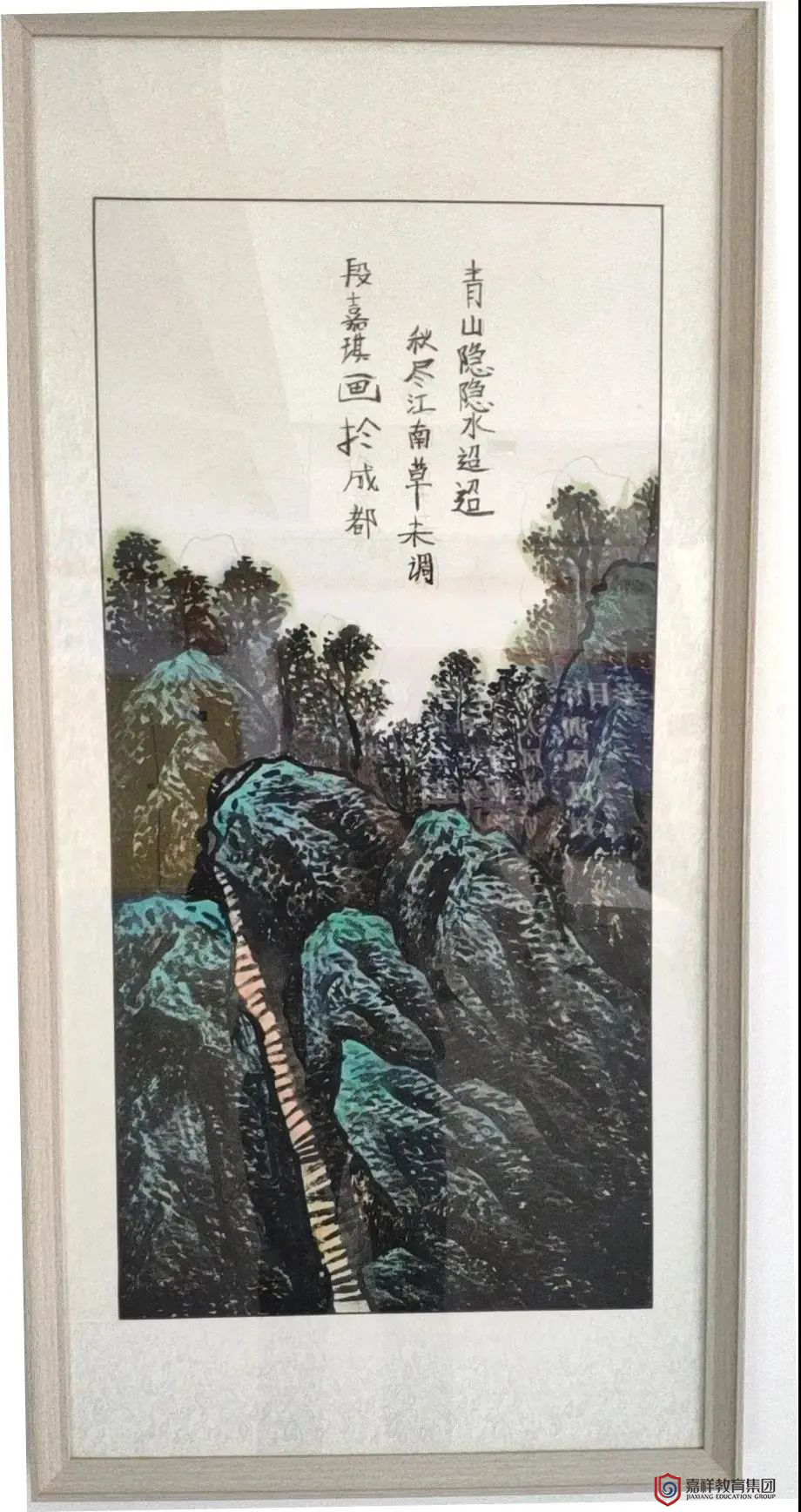 2020121809212518795.png