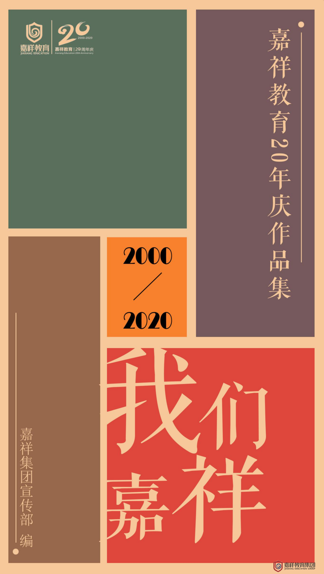 2020123116531144175.png