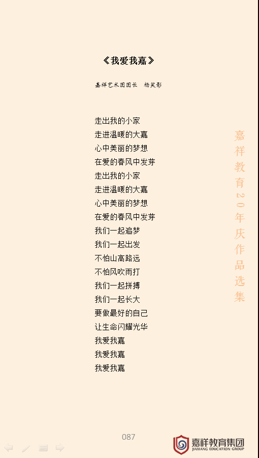 2020123117195598738.png
