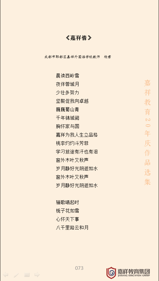 2020123117195514422.png