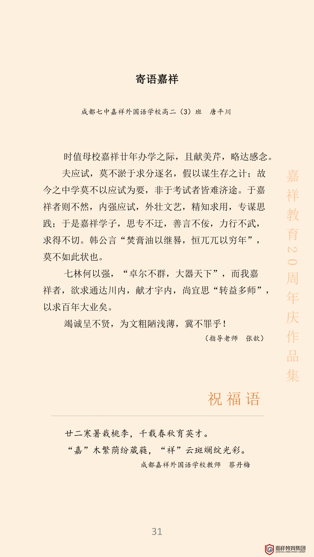 2020123117202649645.png