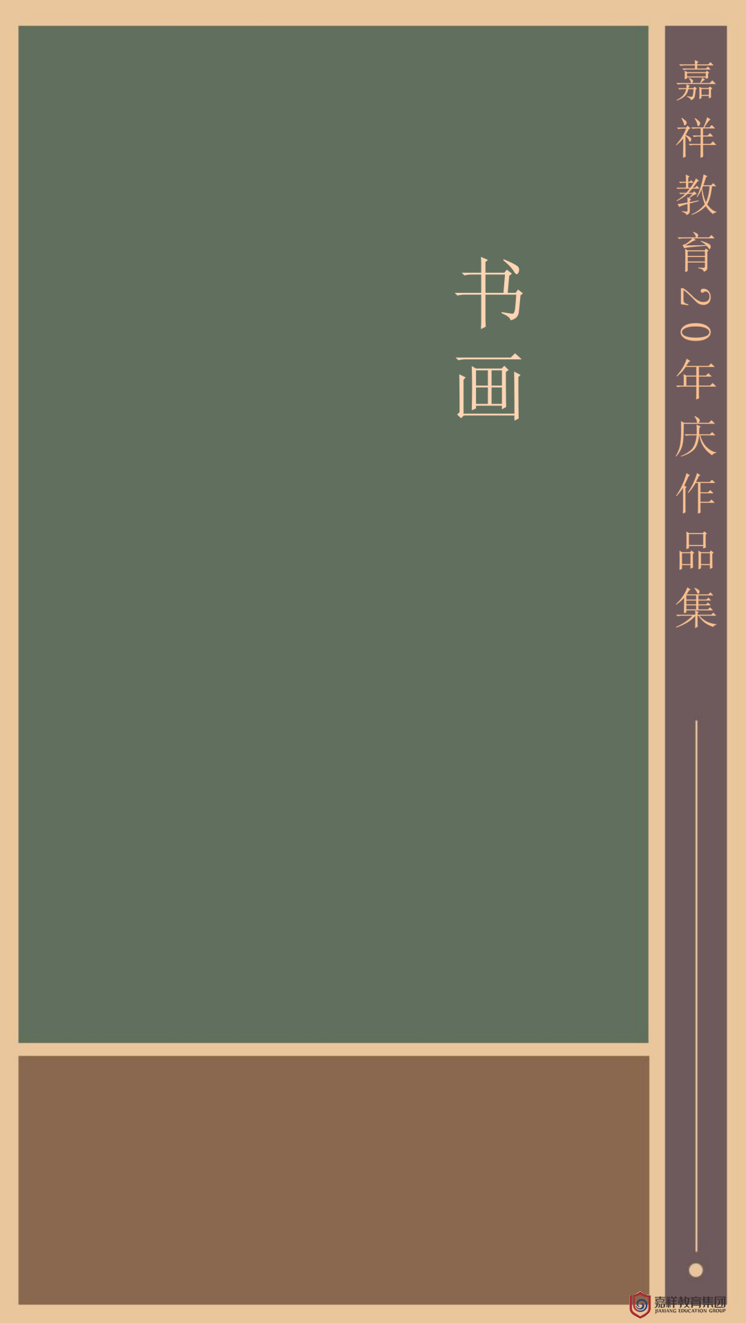 2020123117211071795.png
