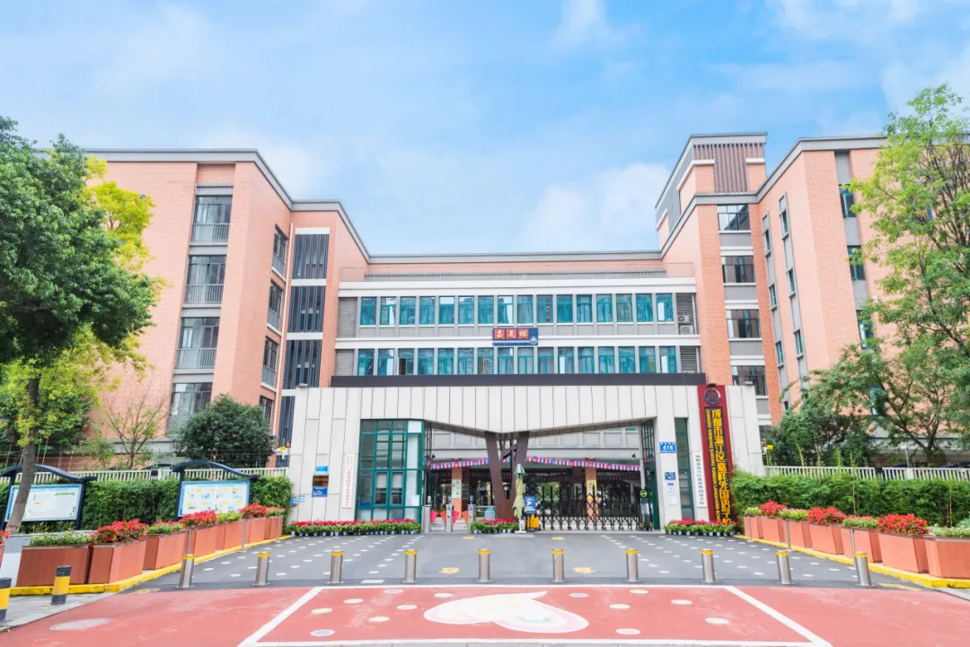 招生信息|成都市温江区嘉祥外国语学校2024年小一招生简章
