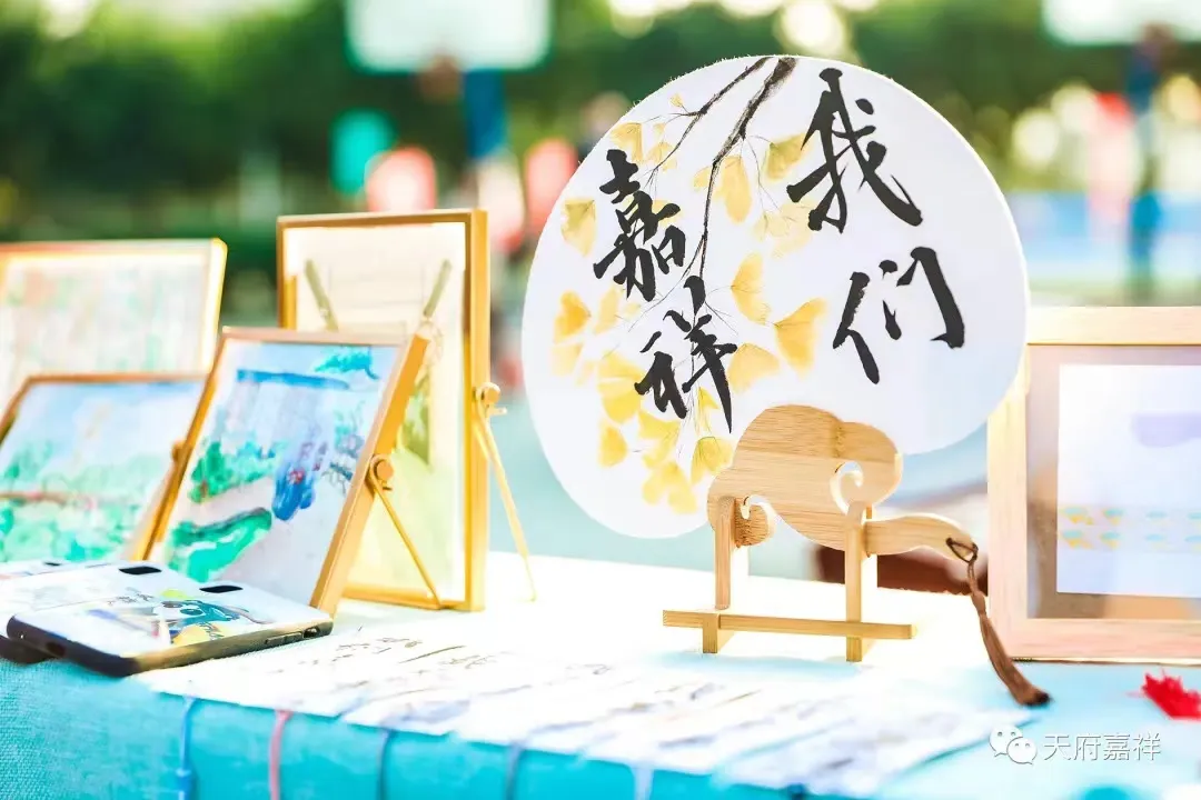 招生信息|都江堰市嘉祥外国语学校2024年小升初招生简章