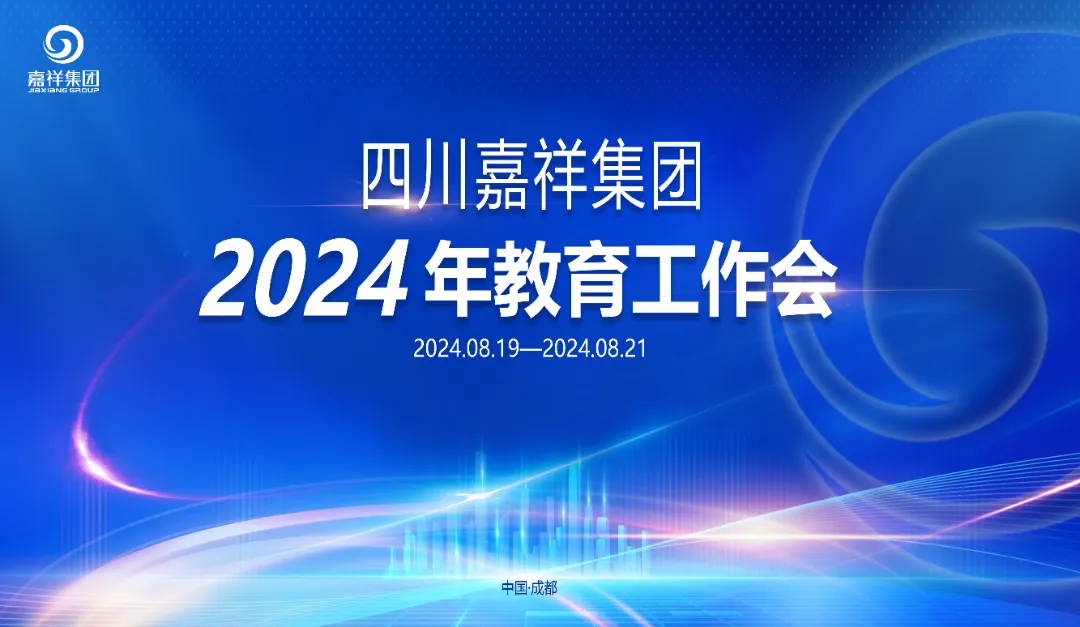 2024090309331272620.png