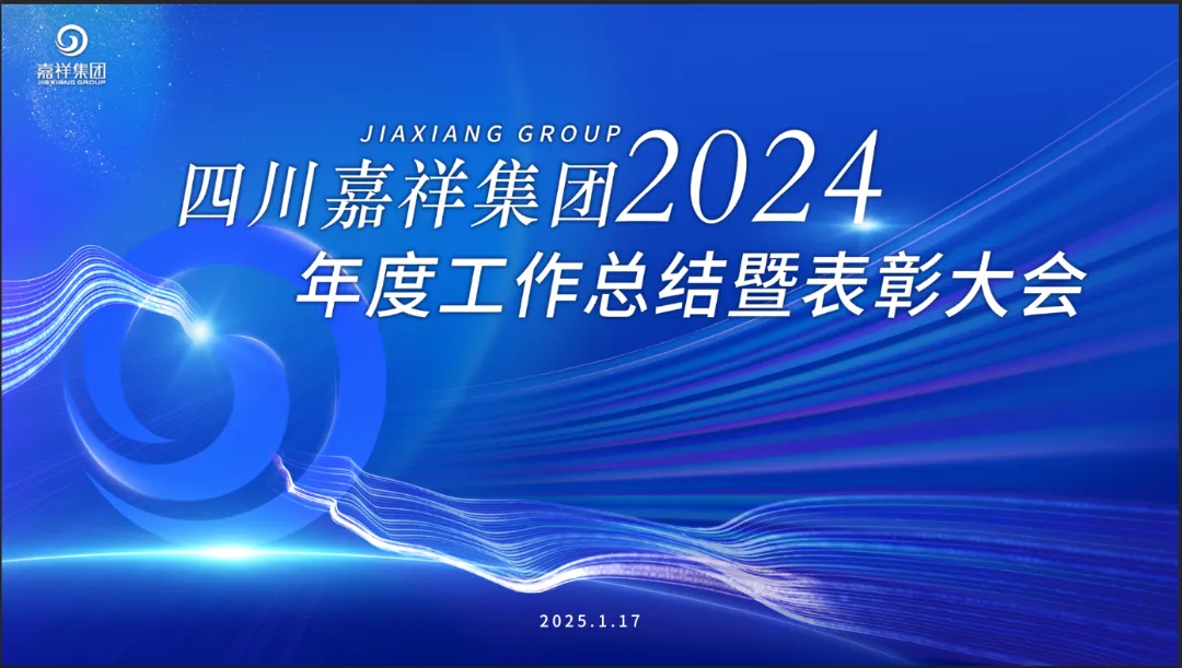 2025021309223645573.png