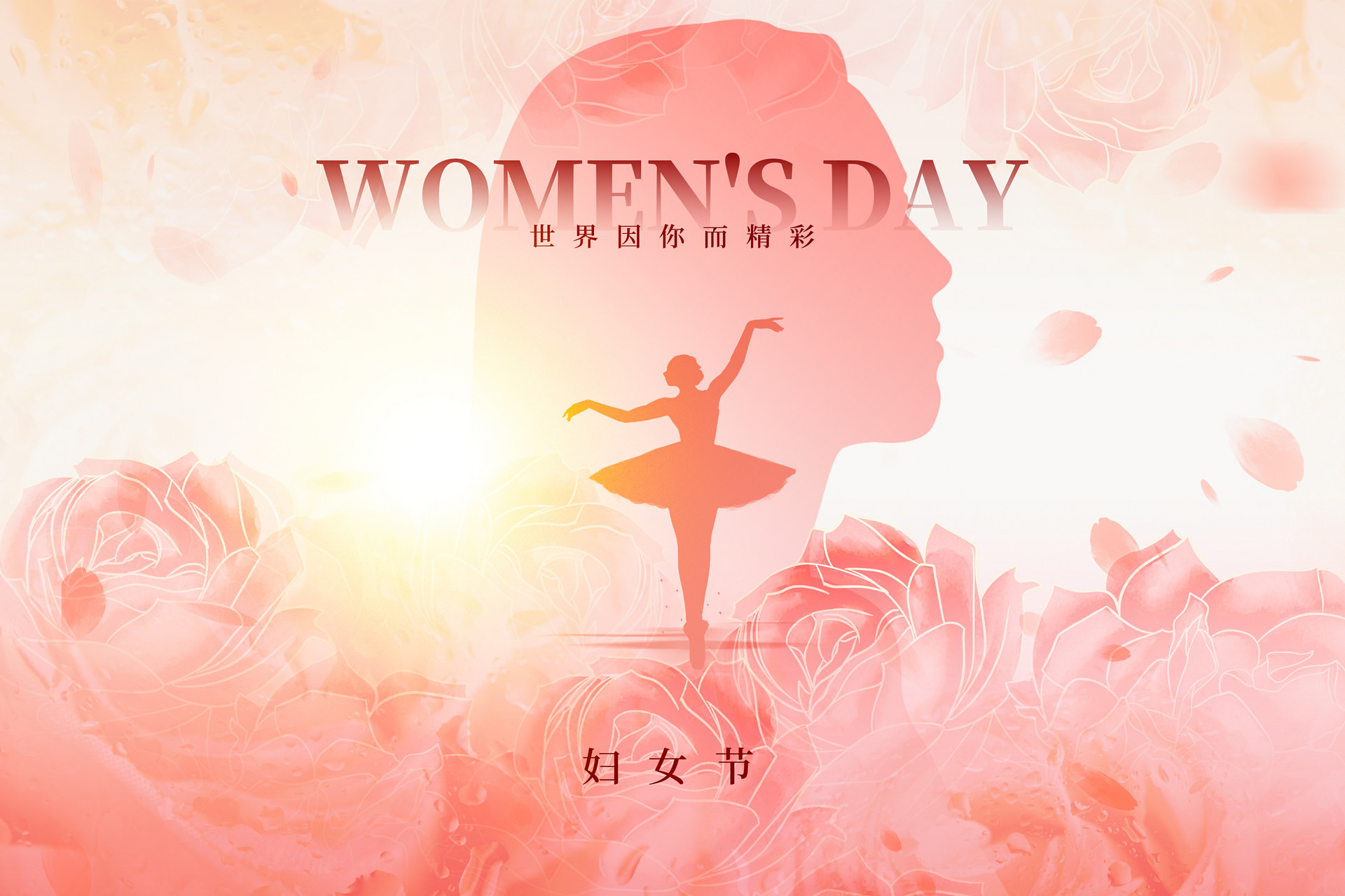 精彩嘉祥|女神节揭秘！她的包里都装了啥   