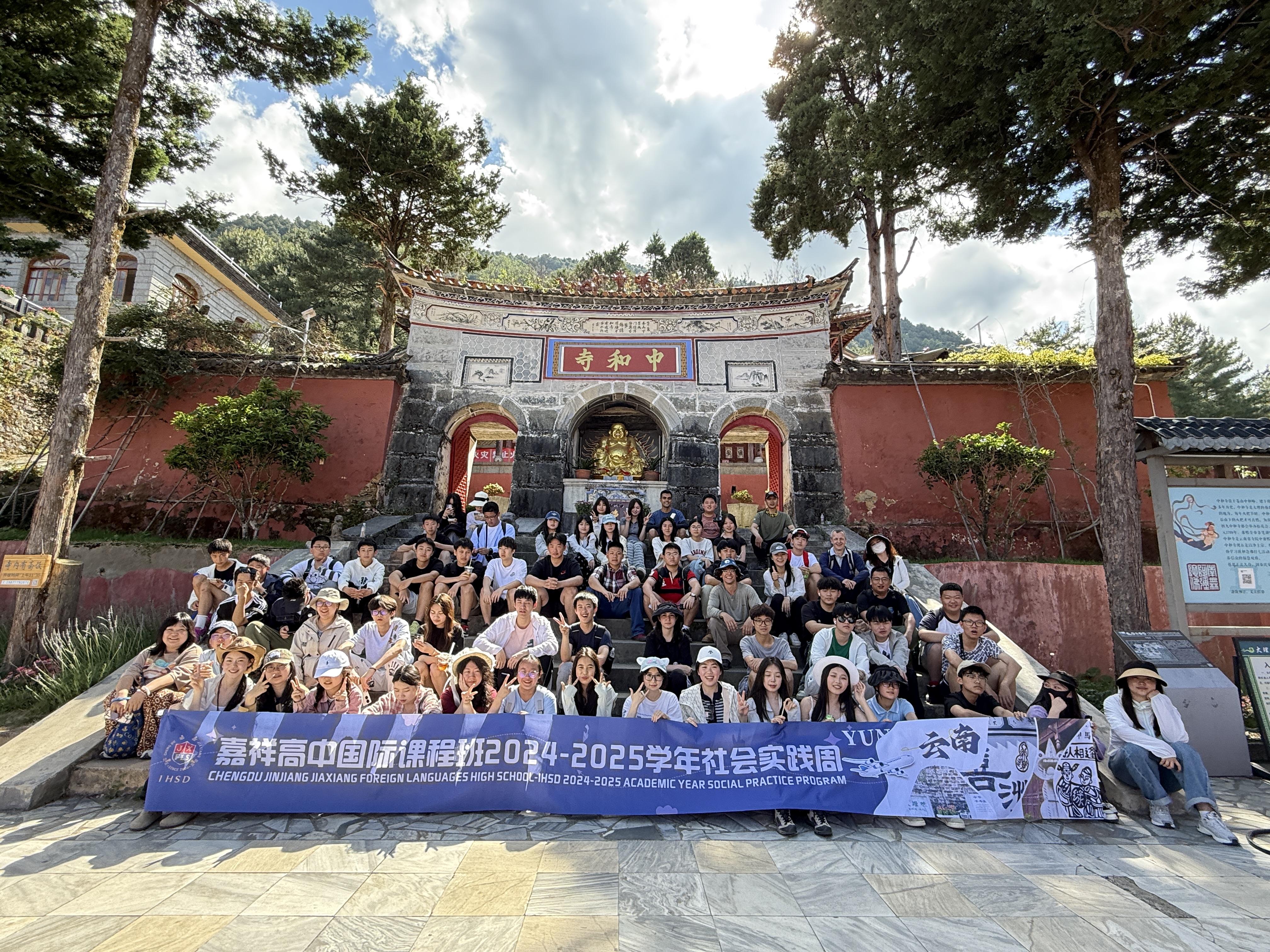 行走的课堂 | 在苍山洱海间，读懂教育的另一种可能 ！