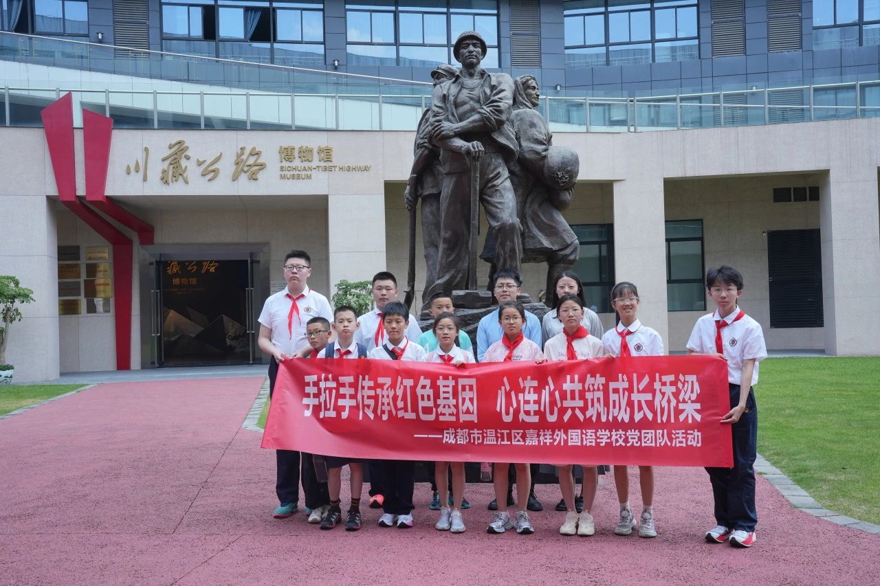 【嘉温 党建】牵起温暖的手，种下希望的种子