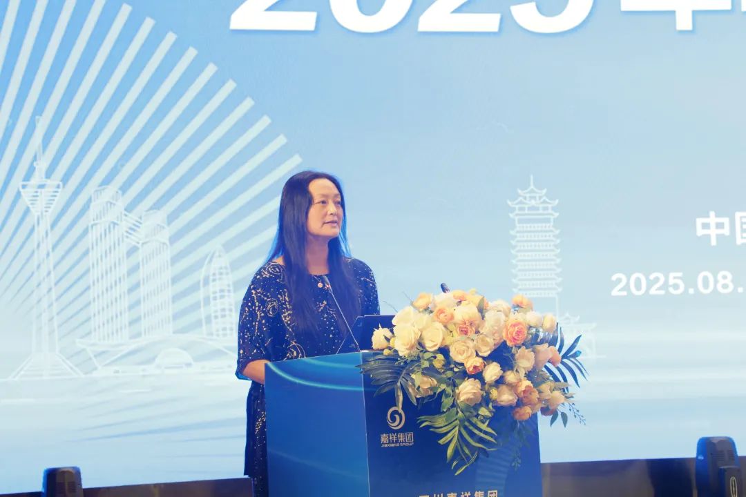 2025082811225773238.jpg