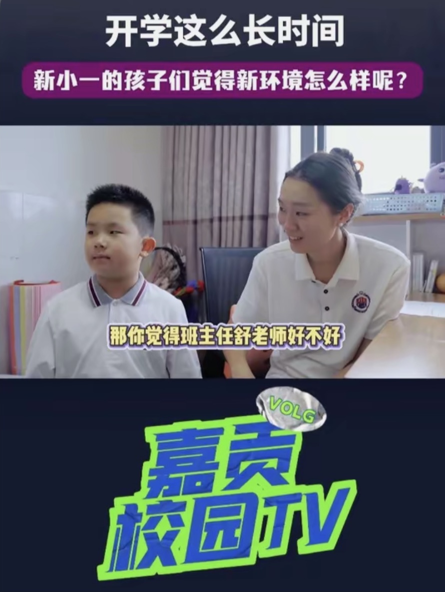 看看新小一的小萌新说了什么吧~~